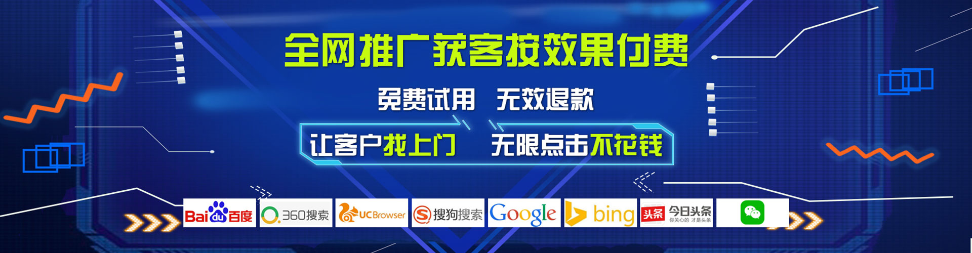 西湖百度推广优化
